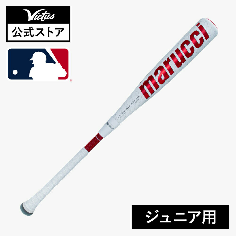 【marucci公式】マルチ CATX2 CONNECT 中学硬式用 金属バット マルッチ マルーチ マルチ 野球 野球用品..