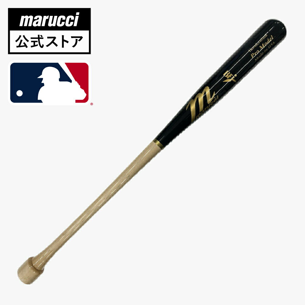 【marucci公式】硬式木製バット チェイス・アトリー 選手使用モデル マルッチ マルーチ マルチ