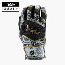 【Victus公式】NOX バッティンググローブ(大人用) ヴィクタス ビクタス 野球 野球用品 ベースボール 野球手袋 グラブ グローブ バンテ グリップ力 ...