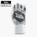 【Victus公式】NOX バッティンググローブ ヴィクタス ビクタス 野球 野球用品 ベースボール 野球手袋 グラブ グローブ バンテ グリップ力 おすすめ ...