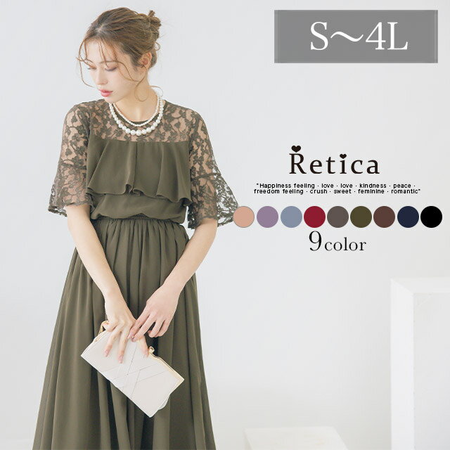 Leja|レジャのドレス(グリーン・カーキ/緑色系)通販 Leja|レジャのドレス(グリーン・カーキ/緑色系)通販