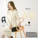 【MAX99%OFF SALE開催中★】セレモニースーツ 2点セット ママスーツ レディース セットアップ 入学式 卒業式 フォーマル パンツスーツ 母親 お呼...