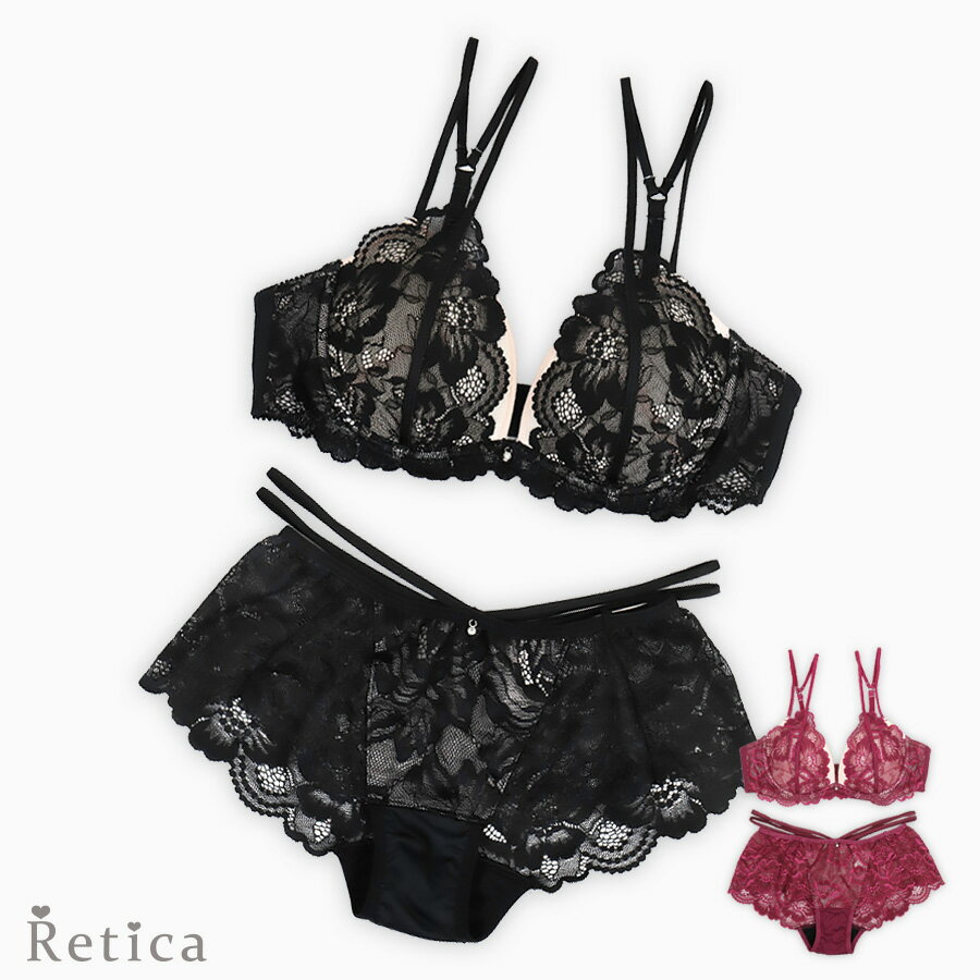 ［2点set］下着 レディース 上下セット ランジェリー 上品 可愛い コード 紐 ワインレッド ブラック 黒 赤 10代 20代 30代 40代 大きいサイズ 谷間 勝負下着 ブラ ショーツ セット 盛れる A B C D E F ワイヤー入り