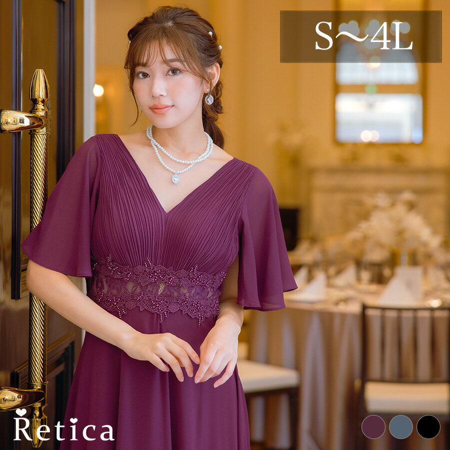 パーティードレス 結婚式 ドレス ロングドレス 長袖 xl xxl 大きいサイズ ワンピース パーティー フォーマル レース レディース 韓国 パーティードレス 二の腕 ママ 入学式 卒業式 入園式 卒園式 お呼ばれ 20代 30代 母親 二次会 同窓会 袖あり 謝恩会のサムネイル