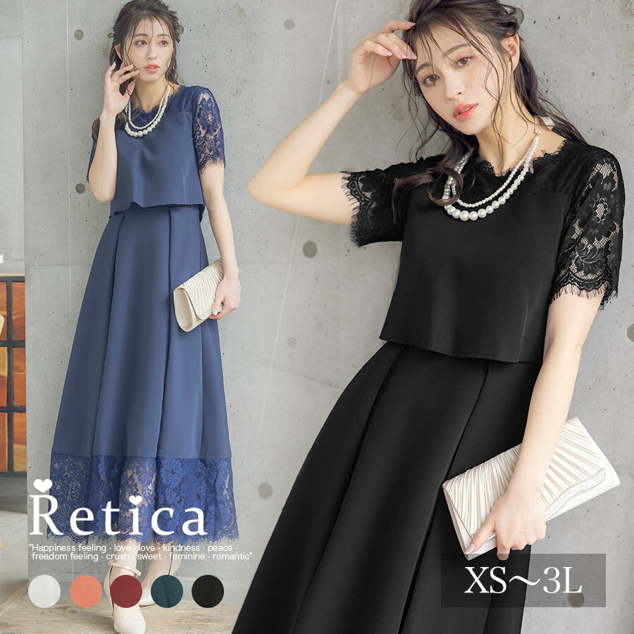 【13200円→3980円 4日まで】パーティードレス 大きいサイズ ロング 袖あり ワンピース 結婚式 ドレス フォーマル パーティドレス ママ 入学式 卒業式 入園式 発表会 10代 20代 30代 40代 秋 冬 二次会 韓国 袖あり 花柄 レース 透け感 マタニティ 小柄 ピアノ発表会