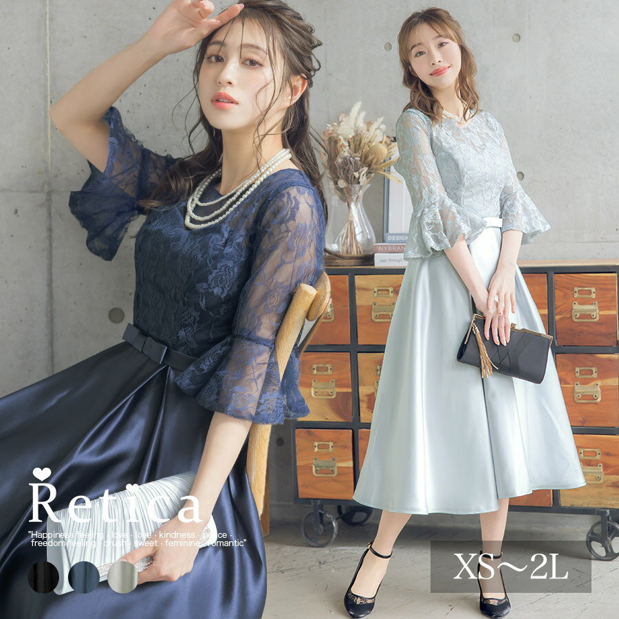 【12100円→5500円 22日まで】パーティードレス 結婚式 七分袖 レース レディース 膝丈 フレア 大きいサイズ ワンピース ドレス ネイビー フォーマル 二次会 ミモレ丈 入学式 卒業式 発表会 お呼ばれ 20代 30代 40代 母親 同窓会 袖あり 小柄 七五三 成人式 3l 謝恩会
