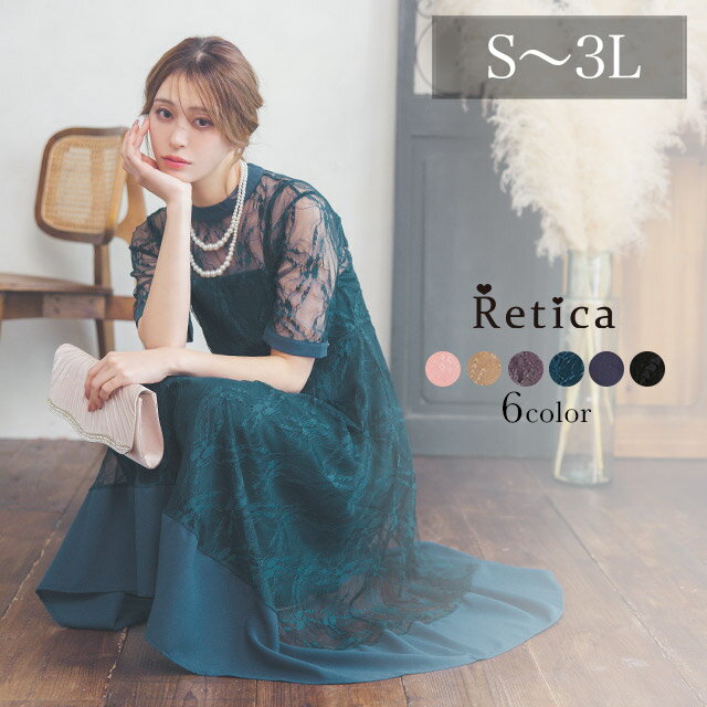 【超目玉価格★】パーティードレス 3点セット ネックレス付き 結婚式 ワンピース ロング丈 大きいサイズ..