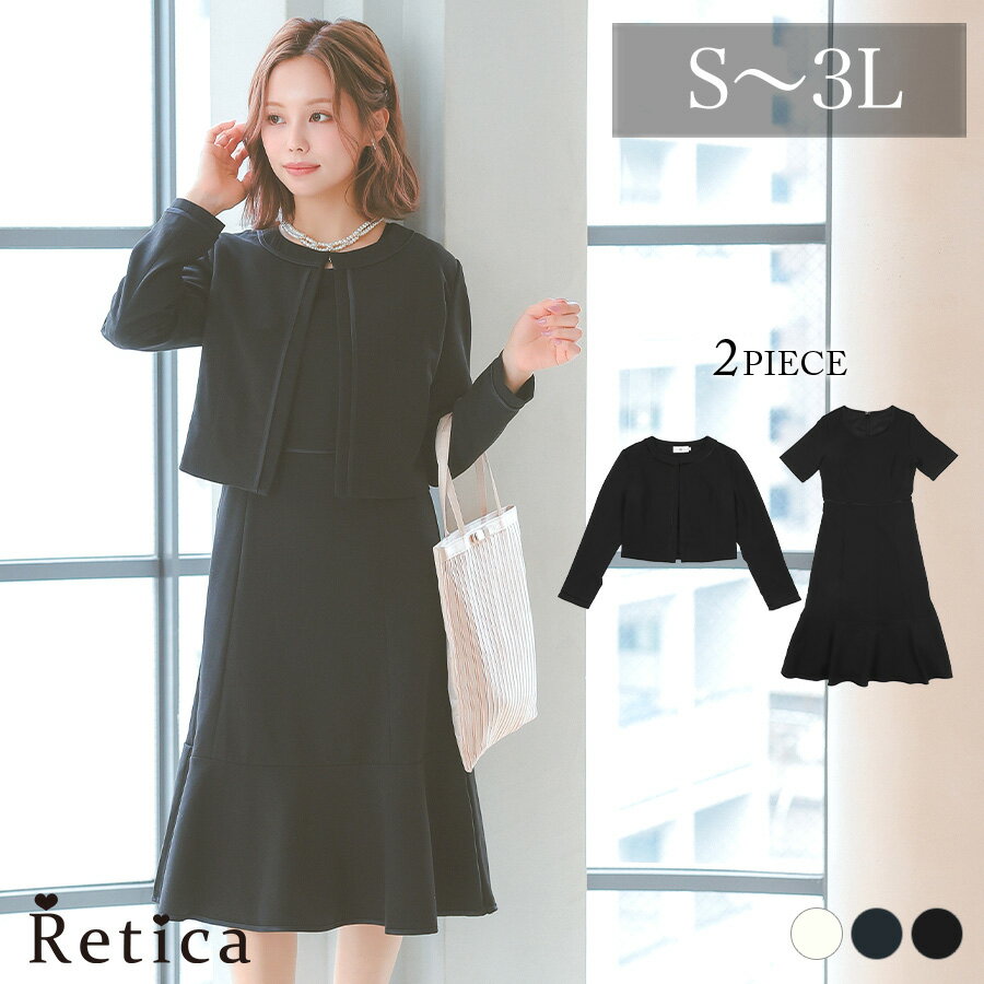 【MAX99%OFF SALE開催中★】セレモニースーツ スーツ レディース フォーマル ママ おしゃれ 七五三 ママスーツ ペプラム ワンピース ノーカラー ...