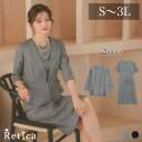 【MAX99%OFF SALE開催中★】ワンピーススーツ セレモニースーツ レディース 七五三 ママ おしゃれ ペプラム セットアップ ツイード 入学式 フォー...