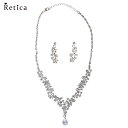 【2530円→2277円 14日まで】結婚式 アクセサリー ネックレス シルバーネックレス ピアス セット 韓国 フォーマル オケージョン お呼ばれ 二次会 成...