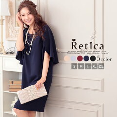 https://thumbnail.image.rakuten.co.jp/@0_mall/mwfashion/cabinet/retica09/rt-md88071_1s_nv.jpg