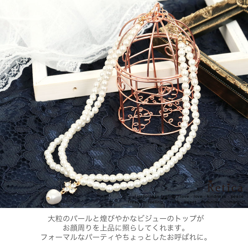 【Max77%OFF SALE開催中★】結婚式 アクセサリー ネックレス パール パールネックレス ショート フォーマル オケージョン お呼ばれ パーティーえ 高級感 二次会 発表会 ドレス 大人 上品 2連パール ホワイト アクセ 同窓会 大学生