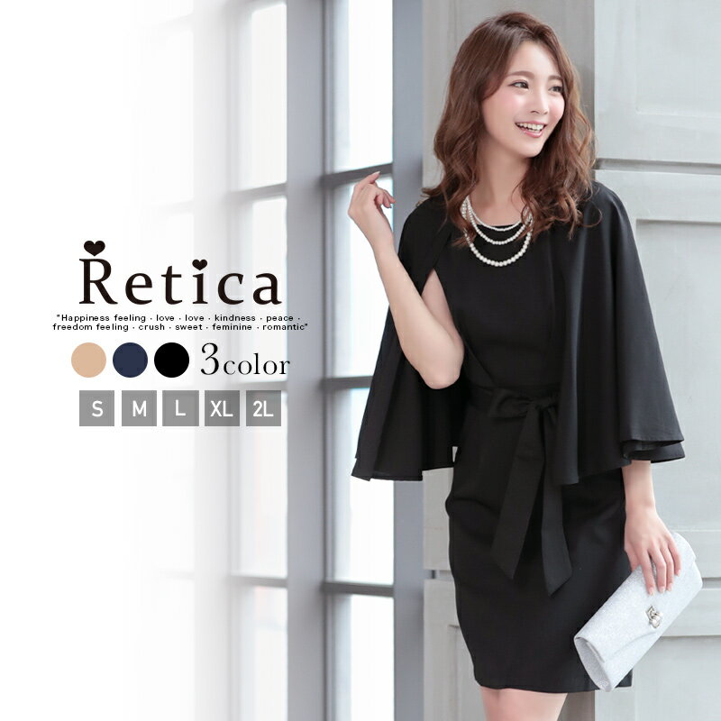 【2000円ぽっきりSALE♪】結婚式 パーティードレス 膝丈 タイト レース レディース ワンピース 大きいサイズ リボン ドレープ レディース フォーマル 二次会 ミモレ丈 ママ 入学式 卒業式 入園式 お呼ばれ 20代 30代 40代 ゆったり 同窓会 小柄 成人式 クリスマス 2l 3lのサムネイル