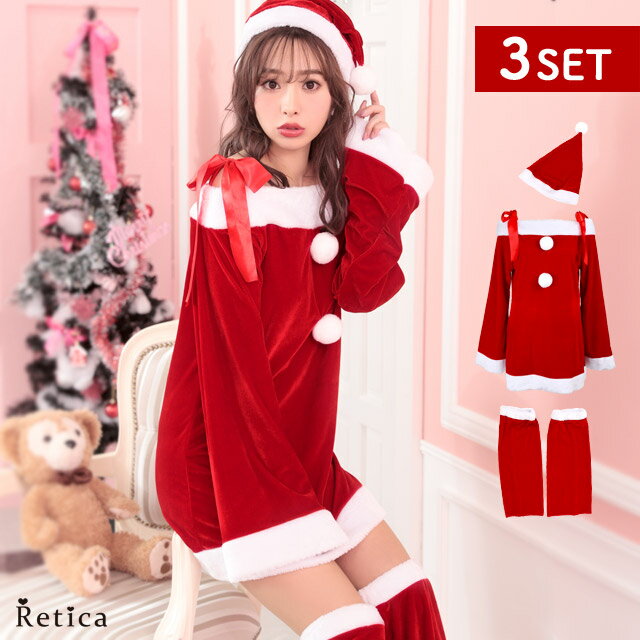 サンタ コスプレ セクシー クリスマス コスプレ サンタコス 黒 かわいいサンタクロース レディース サンタコスプレ オフショル 衣装 コス サンタ衣装 サンタ...