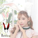 ハロウィンコスプレ うさぎコスプレ うさぎ カチューシャ ヘッドアクセサリー バニーガール 白 黒 赤 コス 小物 雑貨 うさ耳 バニー エロ 大人 モコモコ ...