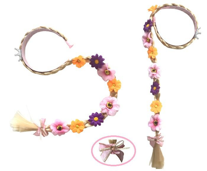 訳あり 女の子プリンセス三つ編みカチューシャ メール便送料無料(訳あり内容ご確認ください)