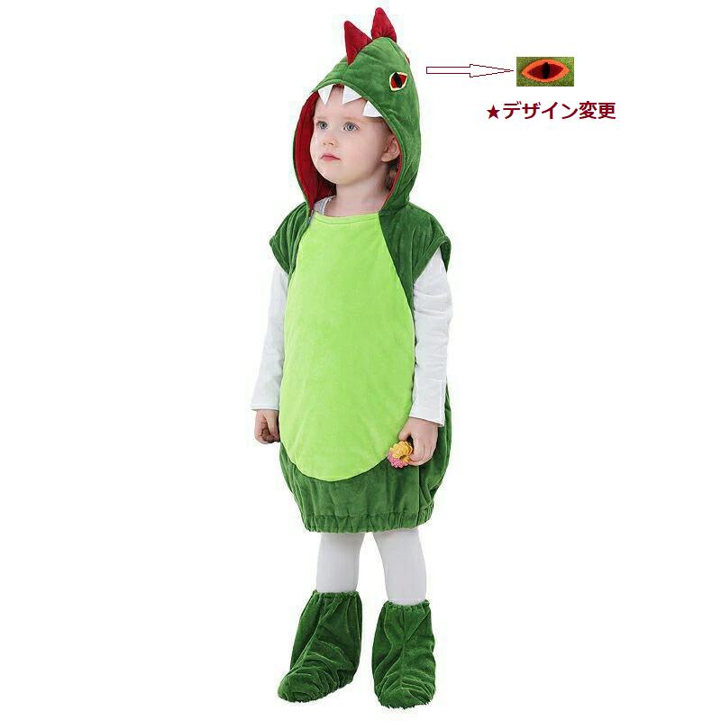 即納 ベビーキッズ ハロウィン 恐竜コスチューム2点セット メール便送料無料
