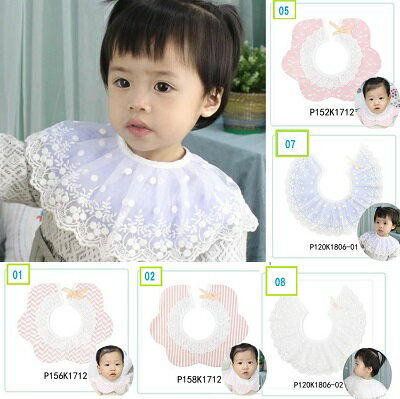 ベビースタイ　よだれかけ　8種類　メール便送料無料