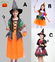 【即納】「送料無料」ハロウィン仮装 女の子 巫女 コウモリ コスプレ 小魔女 ワンピース/帽子/スティック3点セット