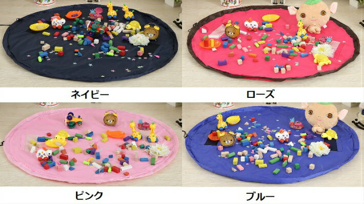 訳あり　お片付けマット　おもちゃ収納　プレイマット　メール便送料無料　※訳あり内容要確認 3