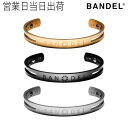 バンデル チタン バングル ブレスレット BANDEL ギフト プレゼント 母の日