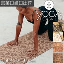 ヨガデザインラボ CORK MAT 3.5mm ヨガ ピラティス トレーニング フィットネス エクササイズマット エコ 軽量 コルク Yoga Design L...