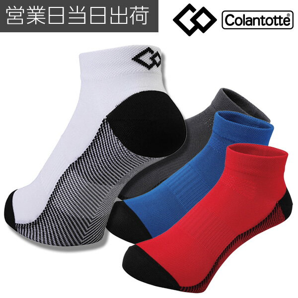コラントッテ Pro-Aid Socks for Run ソックス 靴下 ランニング 低反発 高反発...
