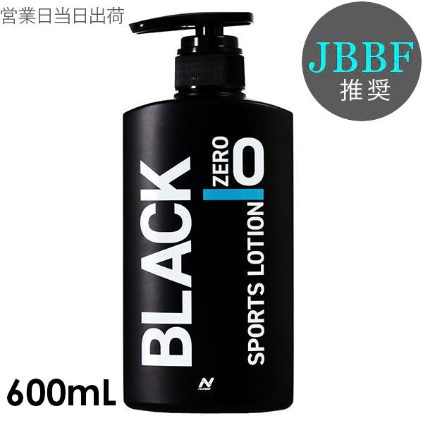 楽天MWJ TOKYO NEXUSNURBS ナーブス JBBF 推奨 ブラック 0 （ゼロ） 600mL ボディビル フィットネス サンオイル 日焼け オイル ローション 真っ黒 日焼け 小麦肌 海水浴 タンニング サンケア 日焼け用オイル スポーツ 正規販売店