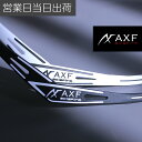 AXF シリコンネックレス axisfirm アクセフ シリコンネックレス AXF-003 体幹 血行促進 アスリート イフミック ミネラル結晶体 リカバリー 着け心地抜群の「シリコンネックレス」。バランスを安定させ、もっと動きやすく。 【特長】 AXF axisfirm（アクセフ）はあらゆるアクティビティに必要な体幹や身体のバランスを整える、 今までにないハイパフォーマンスギアです。アクセフ製品の繊維には特許を取得している技術、集積機能性ミネラル結晶体「IFMC.（イフミック）」が含まれています。装着することで、バランス感覚の向上・リカバリーの向上・パフォーマンスの向上が期待できます。 IFMC.（イフミック：集積機能性ミネラル結晶体） IFMC.（イフミック：集積機能性ミネラル結晶体）は（株）テイコク製薬社が温泉療法に着眼して製造したナノメーターレベルの非常に微小なミネラルの結晶体です。 数種類の鉱物を組み合わせて鉄分の多い温泉水に一定時間浸漬し、その溶出液を特殊処理して抽出した物質です。 身体に装着することでバランス感覚の向上・リカバリー向上・パフォーマンスの向上が期待できます。 プロ野球選手をはじめ多くのアスリートに愛用され、医療・介護分野での応用を目指し、東京都市大学 総合研究所 ミネラル結晶体研究センターにて研究が進められております。 特許第6557442号 ■肌当たりの柔らかな軽いつけ心地のシリコンネックレス。ネックバックにジョイントがあり、簡単に着脱できます。 ■シリコン製で水や汗に強くウォータープルーフ仕様なので水洗いでお手入れも可能です。スポーツシーンにオススメ。アスリート、ストリート系ファッションにも◎。もちろんカジュアルな装いにもマッチします。 ■集積機能性ミネラル結晶体(IFMC.イフミック)が含まれており、装着することで、バランス感覚の向上、パフォーマンスの向上、リカバリー向上が期待できます。 日常やスポーツシーンでファッションとパフォーマンスアップをサポートします。 ■アクセフはスポーツなどはもちろんですが、バランス感覚の向上などの効果が期待できますのでご年配の方の転倒予防などにもオススメの商品です。 【仕様】 ■サイズ:M(一周45cm)、L(一周51cm) 2サイズ展開 ■カラー:White、Black 全2色 ■素材:本体/シリコーン、ピン/ポリアセタール ■留め具の取り外し方・つなぎ方 ジョイント部分のそれぞれをしっかり持って真っ直ぐ引っ張ってください。(安全性を考慮して、留め具部分に一定以上の力が加わると外れる設計になっています) 捻じったり折るようにして取り外すと破損の原因となります。 つなぐ時も、外す時と同様に真っ直ぐ差し込んでください。 ※サイズや数値につきましては若干の誤差はご了承ください。 ※モニターの違い、撮影時の光線の具合により、実際の商品と若干色味が違う場合がございます。