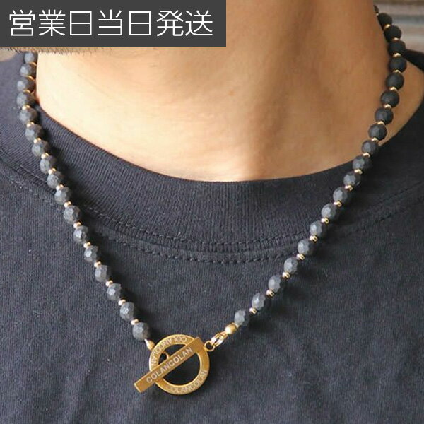 コランコラン FORCE 3 ネックレス マイナスイオン リラックス COLANCOLAN おしゃれ ギフト プレゼント 秋ギフト