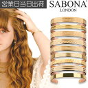 サボナ ロンドン バングル ゴールド SABONA LONDON GOLD 磁気 銅 血行改善 メンズ レディース ユニセックス 人気 ブランド おしゃれ ラッ...