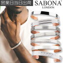 ブロンズ ブレスレット バングル 腕用 サボナ ロンドン シルバー 銅 ミネラル SABONA LONDON SILVER BRACELET 40代 50代 メ...