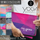 ヨガデザインラボ COMBO MAT 1.5mm ヨガ ピラティス トレーニング フィットネス エクササイズマット エコ Yoga Design LAB ギフト...