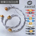 Zaoral ザオラル リカバリーネックレス S(43cm) M(50cm) L(55cm)【ネックレス スポーツ 正規品 磁気ネックレス 男性用 女性用 メン...