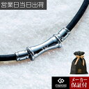 【P10倍】コラントッテ ネックレス TAO RAFFI シルバー/ゴールド colantotte 【正規品 タオ ラフィ 肩こり 解消グッズ 磁気ネックレス ...