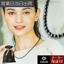 コラントッテ ネックレス ルーチェ α LUCE アルファ colantotte 正規品 磁気ネックレス 肩こり 解消グッズ 磁気アクセサリー 冷え性 対策 血...