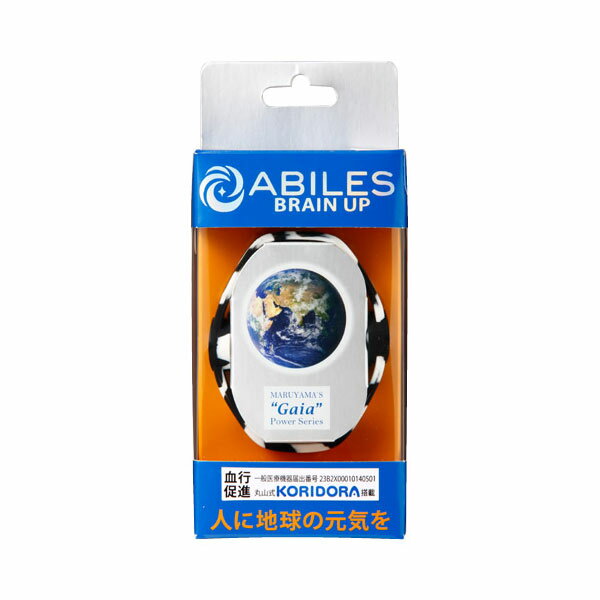 ABILES/アビリス ブレインアップブレスレット ギフト プレゼント 母の日 3