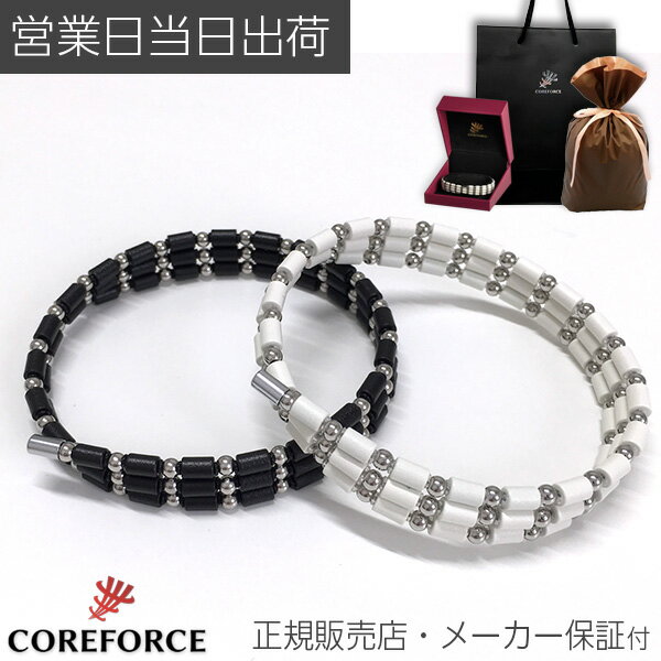 楽天MWJ TOKYO NEXUSコアフォースループ ホワイトゴールドK10（全長50cm） COREFORCE ネックレス ブレスレット アンクレット アクセサリー 体幹 バランス ゴルフ スイング 安定 飛距離 アップ おしゃれ メンズ レディース ギフト プレゼント 母の日