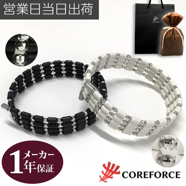 ե롼 ۥ磻ȥK10(Ĺ70cm) COREFORCE ͥå쥹 ֥쥹å 󥯥å ꡼ δ Х    Υ å   ǥ ե ץ쥼 