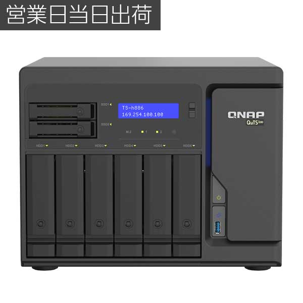 QNAP キューナップ TS-H886-D1602 単体 メモリー 8GB
