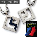コラントッテ SPORTS PRO マグチタンネックレス RT150-SQ 磁気ネックレス colantotte カーボン 正規品 肩こり 解消グッズ メンズ ...