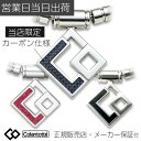 【P10倍】コラントッテ ネックレス TAO AURA colantotte シルバーカーボン レッドラメ 正規品 タオ 肩こり 解消グッズ 磁気 冷え性 男性...