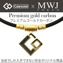 【クーポン】コラントッテ ネックレス TAO AURA プレミアム ゴールド 磁気ネックレス colantotte カーボン 正規品 タオ アウラ 肩こり 解消グッズ メンズ レディース おしゃれ ギフト プレゼント 母の日 甲斐拓也 宇野昌磨 伊藤 美誠 鍵山優真 選手愛用 2