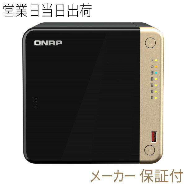 QNAP キューナップ TS-464 単体 メモリー 4GB ギフト プレゼント 母の日