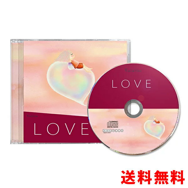 クスリネ CD LOVE 丸山修寛先生 監修 ユニカ ギフト プレゼント 父の日