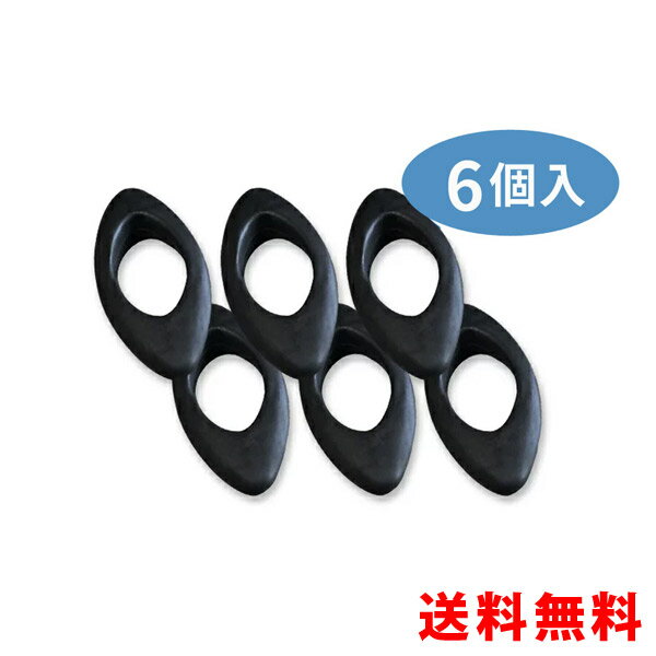 丸山式 メビウスV 6個入 管理医療機器 ユニカ 医学博士 丸山修寛 監修 磁気 肩こり 首凝り 永久磁石 磁気治療器 ギフト プレゼント 秋ギフト