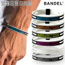 バンデル ブレスレット ゴースト ルミナス ネオン GHOST Luminous Bracelet NEON シリコン パワーバランス BANDEL ブレス ギ...
