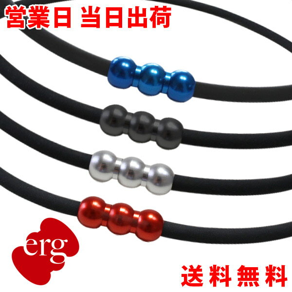エルグ erg シナプスネックレス ZERO スポーツ バランスアップ 水に強い 軽い アクセサリー メンズ レディース ギフト プレゼント 秋ギフト