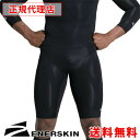 エナスキン ENERSKIN E75 コンプレッションウェア MEN'S COMPRESSION SHORTS メンズ スパッツ ショート サポーター テーピン...