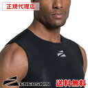 エナスキン ENERSKIN E75 コンプレッションウェア MEN'S COMPRESSION TANK TOP メンズ タンクトップ サポーター テーピングウェア けが予防 リハビリ ギフト プレゼント 母の日